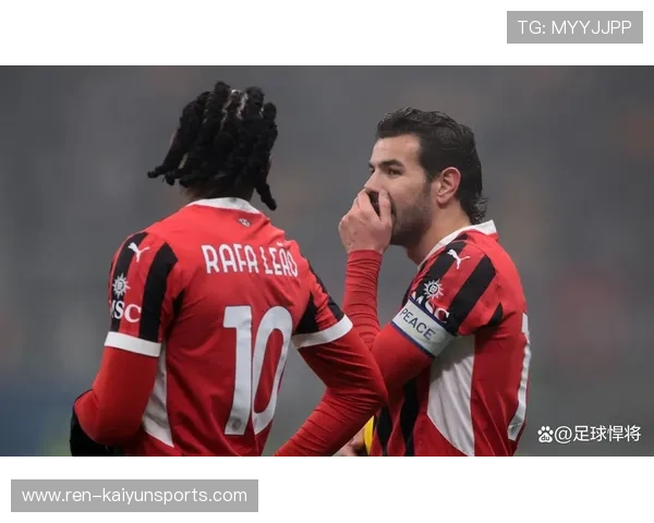 AC米兰中路渗透成功，莱奥低射破门：速度与精准的赛场叙事