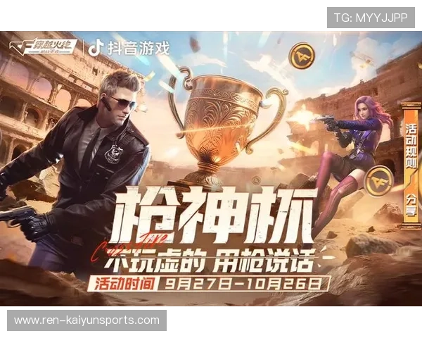 穿越火线 线上赛事表现抢眼,穿越火线赛事视频在哪个平台观看