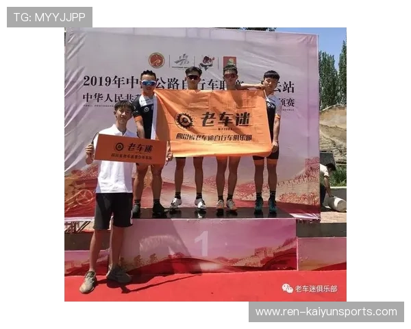 自行车队完善青少年训练营的报名资格与健康筛查制度，自行车训练学校